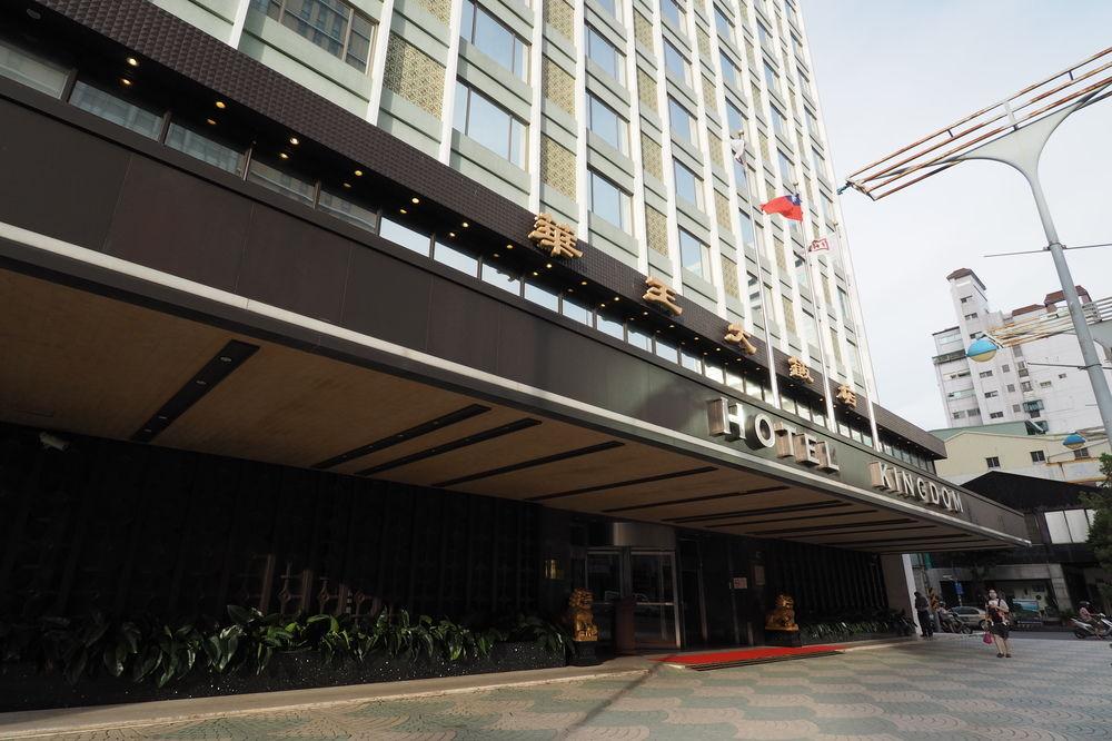 Hotel Kingdom Kao-siung Exteriér fotografie